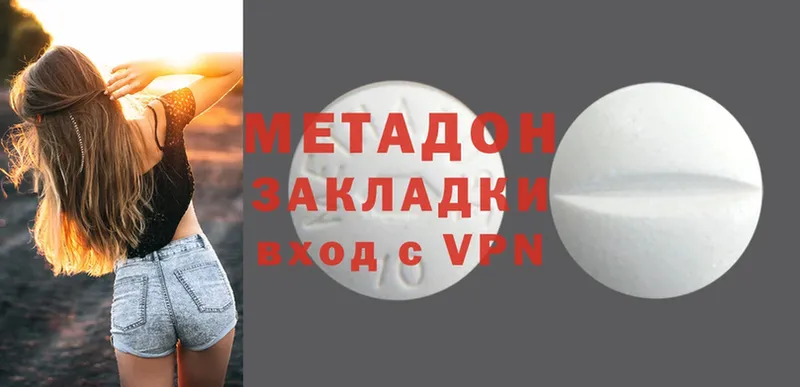 MEGA рабочий сайт  Ефремов  Метадон мёд 